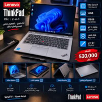 لينوفو ثينك باد • i7 الجيل 11 • 16GB/512GB