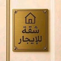 شقة • حي عدن • ١٢٥م