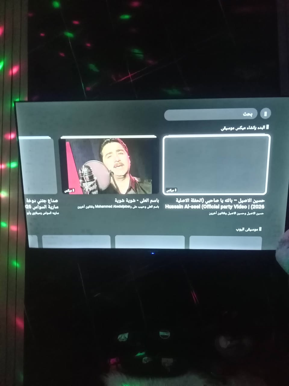 سلام عليكم بيع مستعجل بلازمه صدار ٢٠٢٥
 الحجم 52 اسم شاشه LGOLED36 السعر ٣٠٠وبيه مجال مكاني بغداد البياع هاذا رقمي ***********بي واتساب
