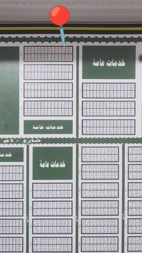 قطعة أرض • طابو صرف • الفداء ١٠٠م