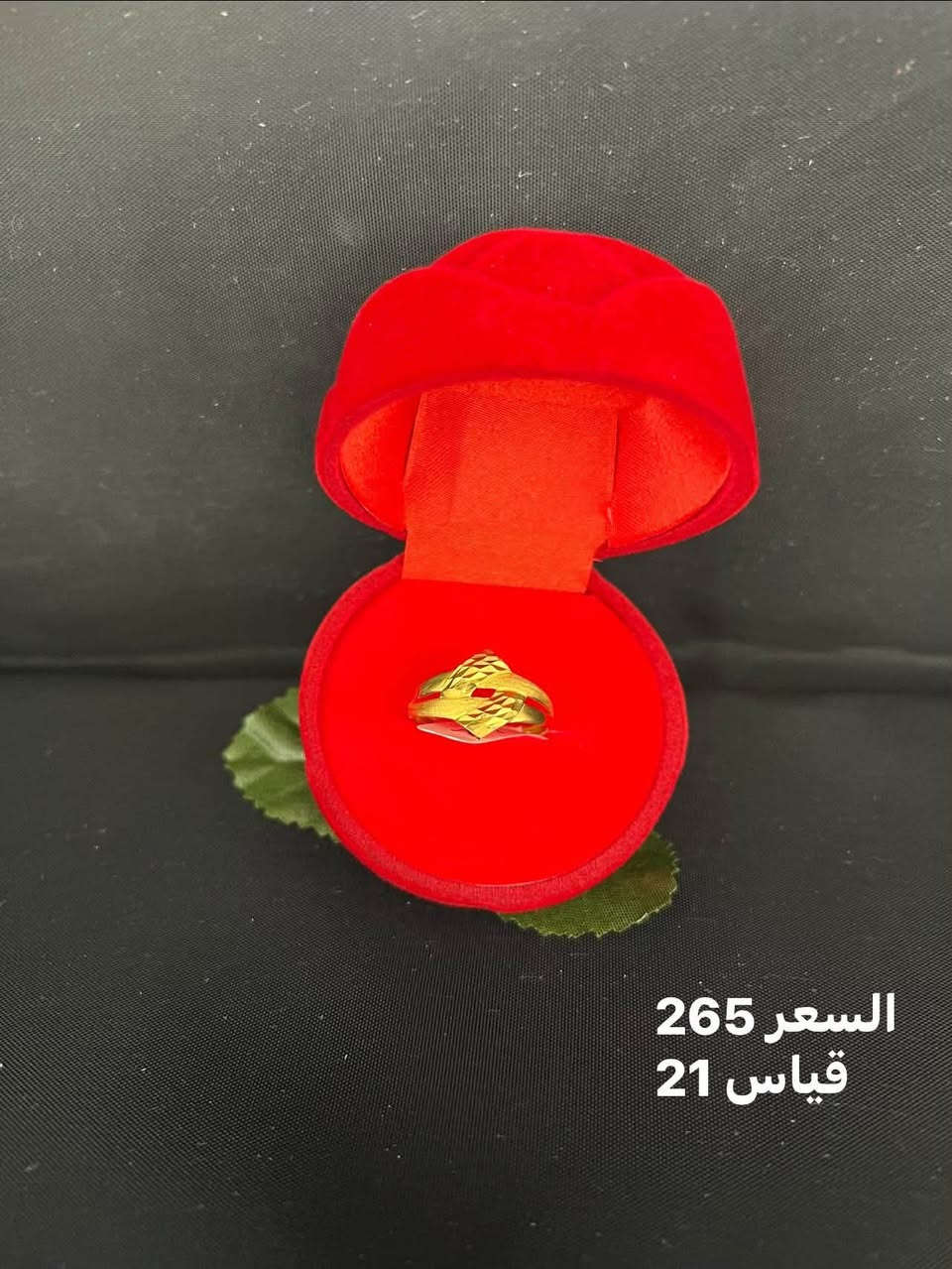 سبع البور / وسط شارع السوداني /مجاور السيد ابو اللحوم  ❤️

***********❤️

نص مكتوب في الصور:
- قياس 17
- قياس 19
- السعر 265 قياس 21
- الوزن 3.00
- قياس 18
- الوزن 3.040 قياس 13