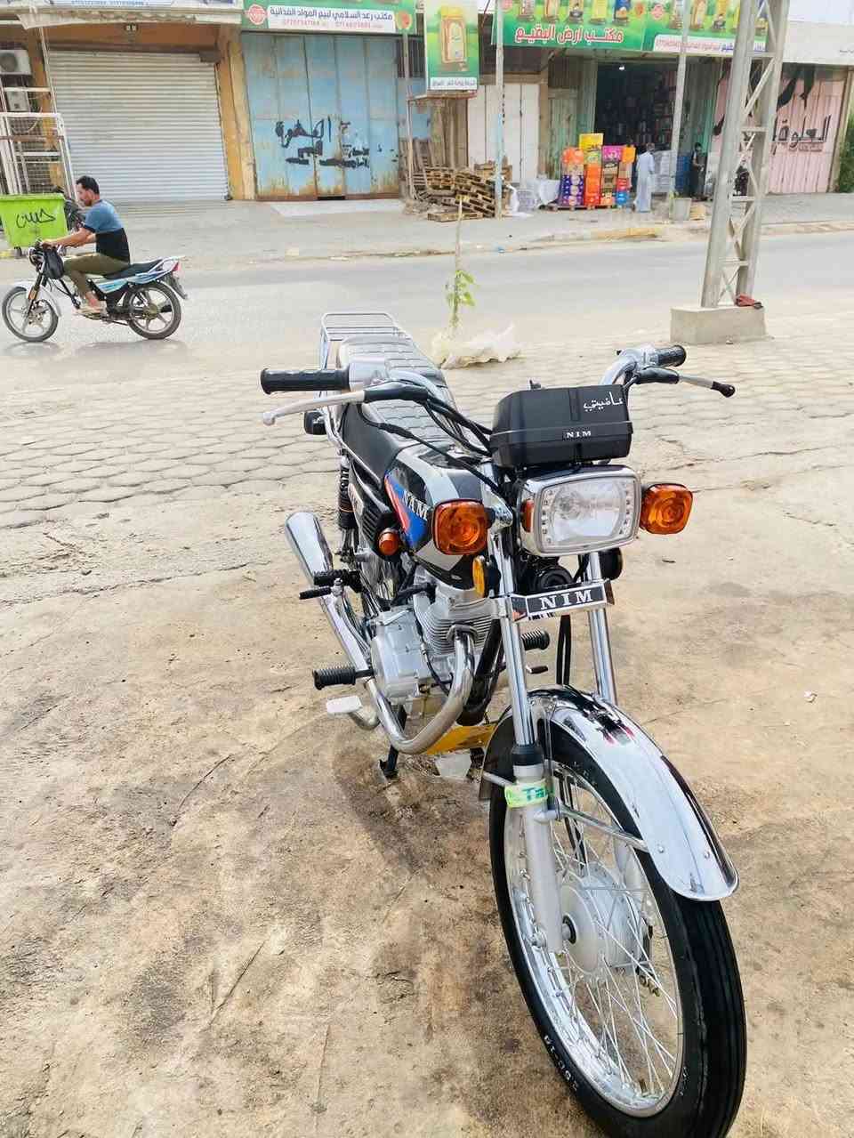 نامه • مديل٢٦ • مكفوله