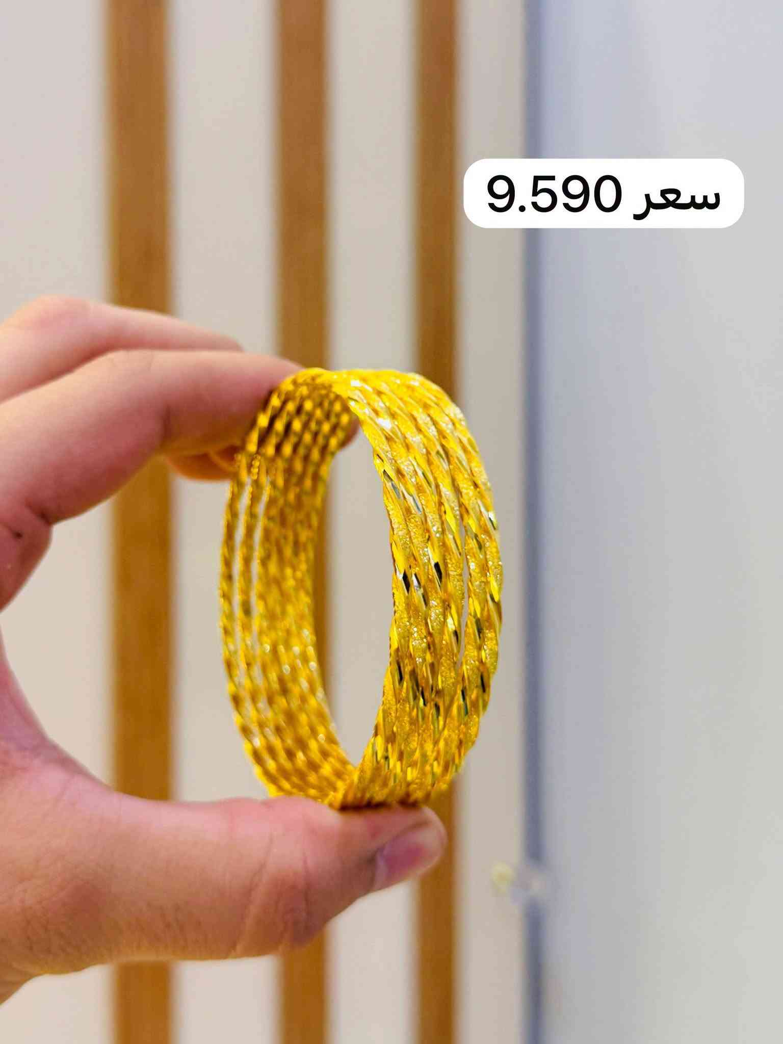 تحية طيبه على جميع متابعينا الكرام 😍
بتوت  كافه القياسات دزينات راقيه وحديثه 💎
ناصريةبدايةالحبوبي مقابل صيدلية الشعب 👍🚶 
للحجز وتوصيل واتساب ***********📞🚘🛵
#مساء_الخير #ذهب #اساور #نزاكة #موديلات @الجميع

نص مكتوب في الصور:
- قياس صغير سعر 6.990
- سعر 10 ملاين و 100 الف
- قياس كبير
- سعر 8.775
- سعر 8.850
- سعر 9.590
- سعر 7.075