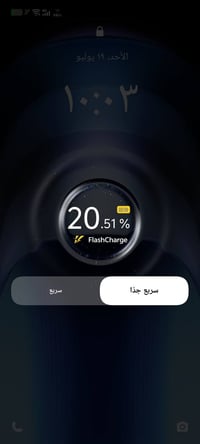 شاحن  ViVO iQOO الاصلي مال جهاز 120واط سعر ٦٥  توصيل ماعندي مكاني بغدا...