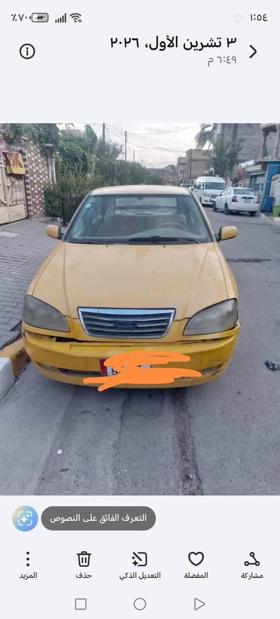شيري كوين • محورة كورلا • ٢٠١١