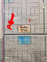 ساحة • نافذ • محلة ٢٧٥