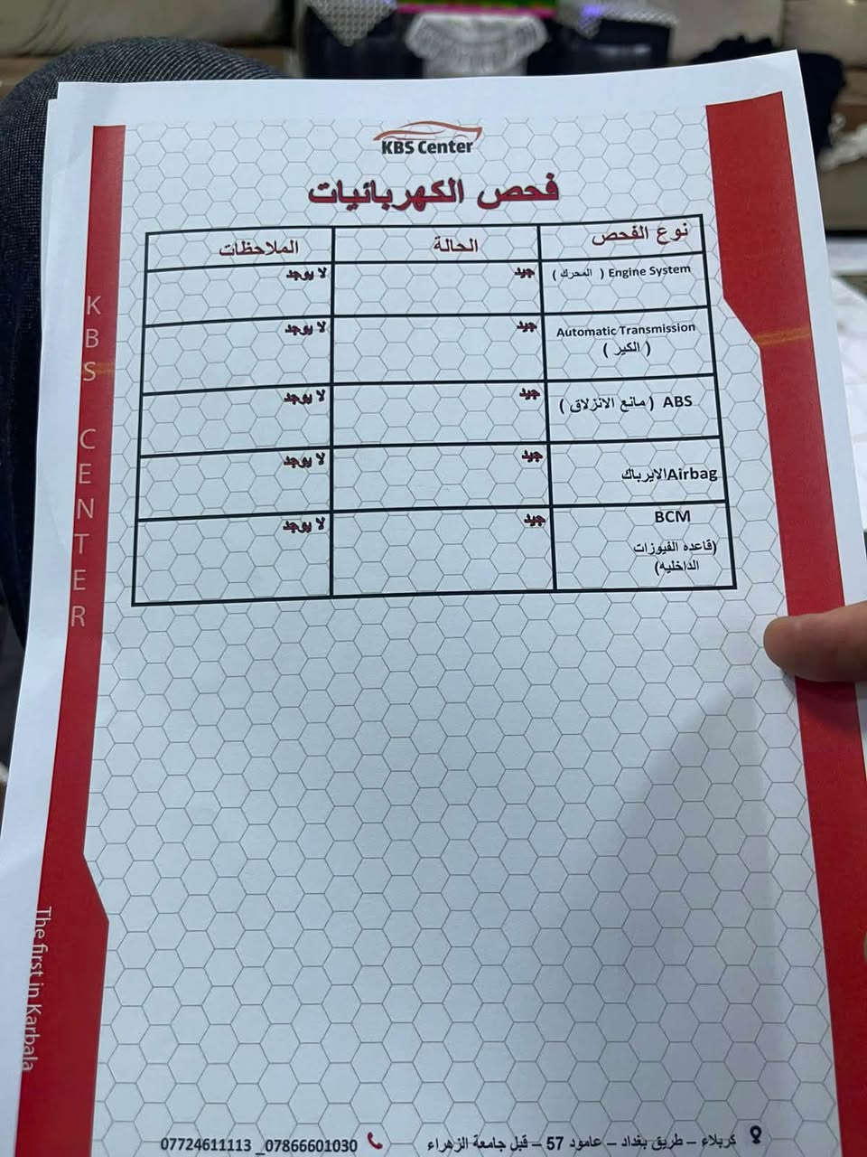 مديل 22
6سلندر فور ويل 
كشنات تبريد 
تخم تايرات جبلي 
مري شفط 
بنيد جكات 
كامره خلفيه 
حساسات امامي خلفي
وخلفيه
بصمه
شاحن واير لس
رقم اربيل مميز
ماشيه226الف 
اي ستفسار 

السياره مكفوله كفاله. عامه من كلشي  واتصل وتدلل
. اتصل *********** 
***********
