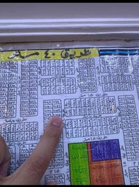 أرض • للبيع