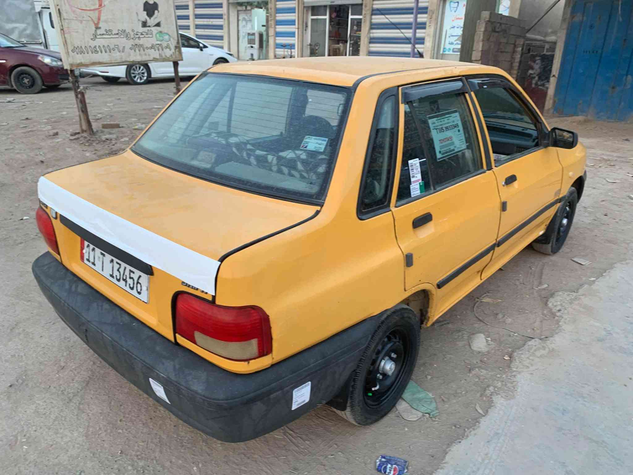 سايبا 11 • باسمي • مكينه نضيفه