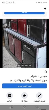 كاونترات • أسعار مناسبة • سوق النجف