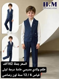 للحجز و الاستفسار يرجى التواصل على الخاص أو الواتساب   07830707681