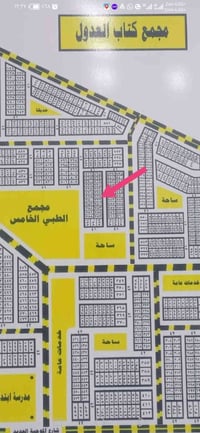 الموحيه • ١٢٠م • ٦×٢٠