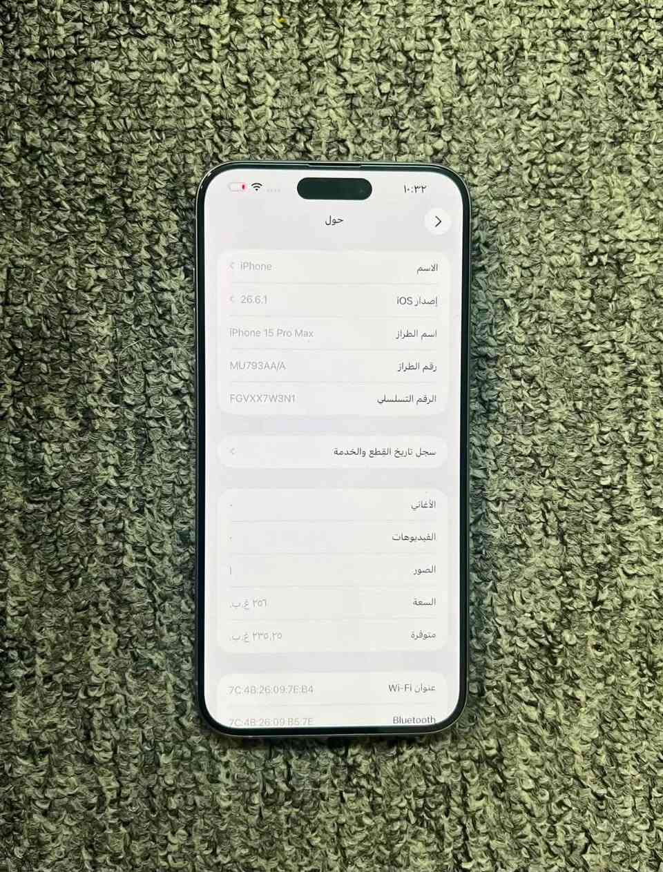 15 برو ماكس لون تيتانيوم
ذاكره 256 بطاريه 91

عربي شرق اوسط ماستر

(مبدل شاشه مال تفصيخ فقط)

السعر 825 الف

مكاني بغداد-الوزيريه

-----------------------------------------------------

الشراي ياخذ سكرين للمنشور ويراسلني واتساب

***********

نص مكتوب في الصور:
- ١٠:٣٢
- حول
- الاسم
- iPhone
- إصدار iOS
- 26.6.1
- اسم الطراز
- iPhone 15 Pro Max
- رقم الطراز
- MU793AA/A
- الرقم التسلسلي
- FGVXX7W3N1
- سجل تاريخ القطع والخدمة
- الأغاني
- الفيديوهات
- الصور
- 1
- السعة
- ٢٥٦ غ.ب.
- متوفرة
- ٢٣٥,٢٥ غ.ب.
- عنوان Wi-Fi
- 7C:4B:26:09:7E:B4
- Bluetooth
- 7C:4B:26:09:B5:7E
- القطع والخدمة
- تجمع Apple سجل تاريخ القطع والخدمة، وهذا
- السجل يعرض معلومات عن هذا الـ iPhone وحالته
- وتفاصيل إصلاحه. معرفة المزيد...
- سجل تاريخ الخدمة
- الشاشة
- مستعملة