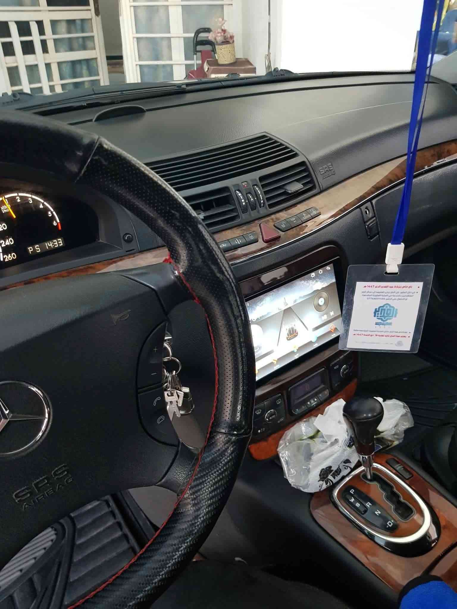S220 غواصه • محرك ٣٥٠ • رقم بغداد