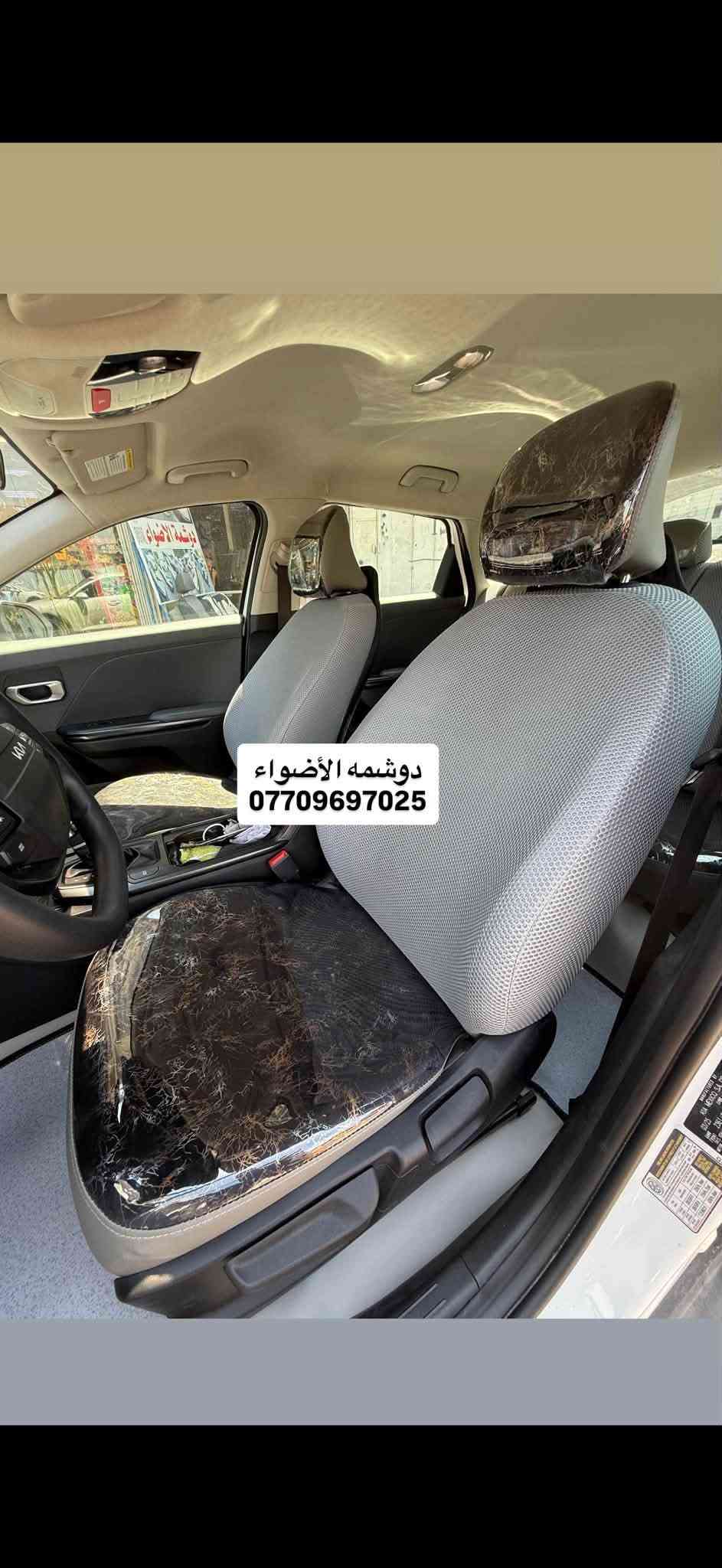 سلام عليكم شباب من رخصه الادمن #الجمبازيه شغلنه دوشمه كشنات  مقد نايلون ثخين والداير جلد والضهر خام الثخين ابو الخليه  وجميع الاوان متوفره  العنوان الكاظميه شارع النواب #دوشمه_الاضواء للستفسار اتصل او على الخاص  واني بلخدمه *********** 
(ملاحظه)حته الجمعه مفتحين
