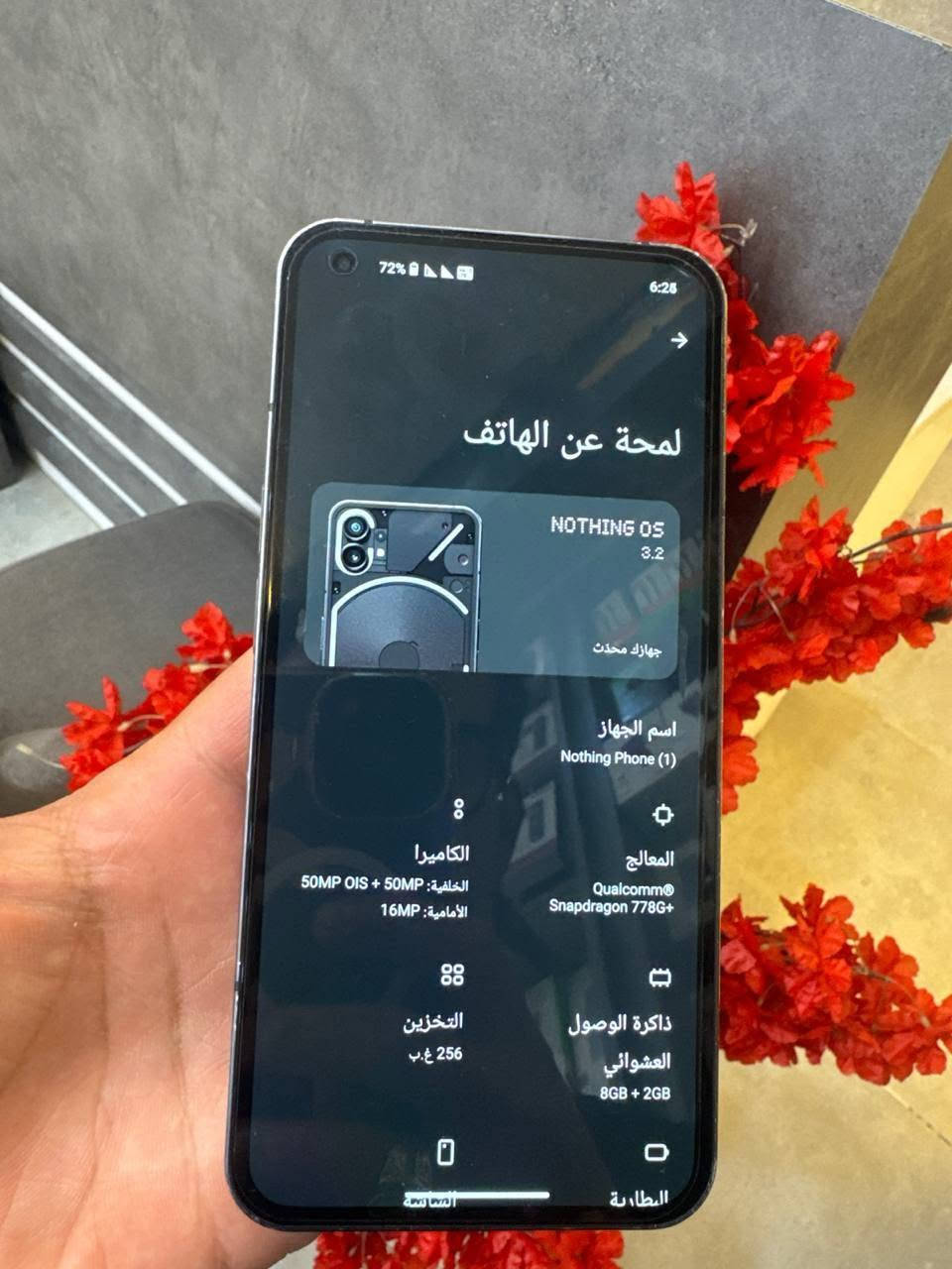 نو ثنك
جهاز يخبل وراقي بمعنى الكلمه مواصفات حلوة وسريع 
معالج سناب دراكون 
ذاكرة 256 
رام 8 + 8 
وهاي الموصفات كدامكم 
سعر 300 مكاني بغداد الشعب ***********
