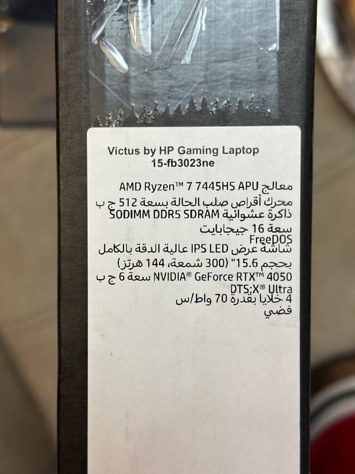 السلام عليكم
لابتوب للبيع قبل شهر أخذته ومجاي استخدمة لان دراسة مكاني بغداد 

متوفر واتساب ***********
