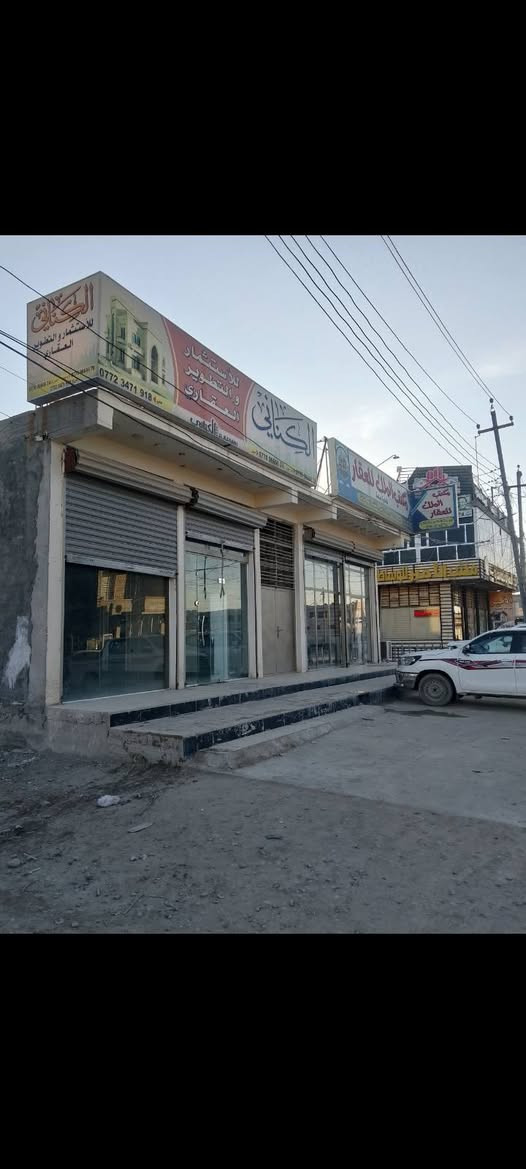 محلات لليجار مقابل اسواق قاسم شارع 20 تجاري حي سلام رقم
***********
***********
