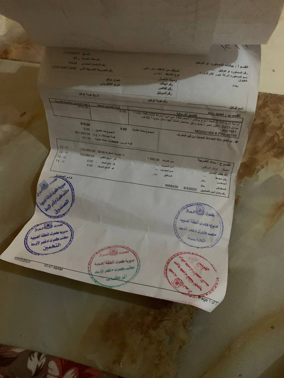 يالله السلام عليكم دراجة بوكسر جبلي موديل 23 ماشيه 8الاف
حقيقي دراجه ع وضع شركه كلها بلاديه اوراق اصليه شرط ترقيم وتحويل محرك مكفول برغي مامفتوح بي السعر(مليون و500)
عنوان ديالى خالص رقم صاحبه*********** شراي يتصل
