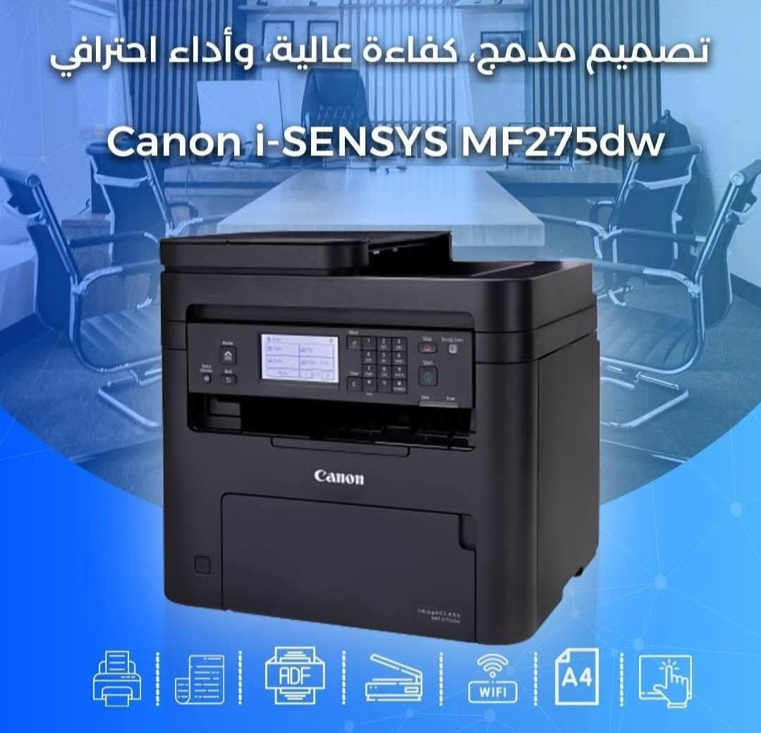 سلام عليكم .. عندي طابعة للبيع غير مستخدم جديد بالكارتون حتة مامخليله كاترج كانون MF275 dw 
السعر 400 الف وبيه مجال رقمي *********** يوجد توصيل
