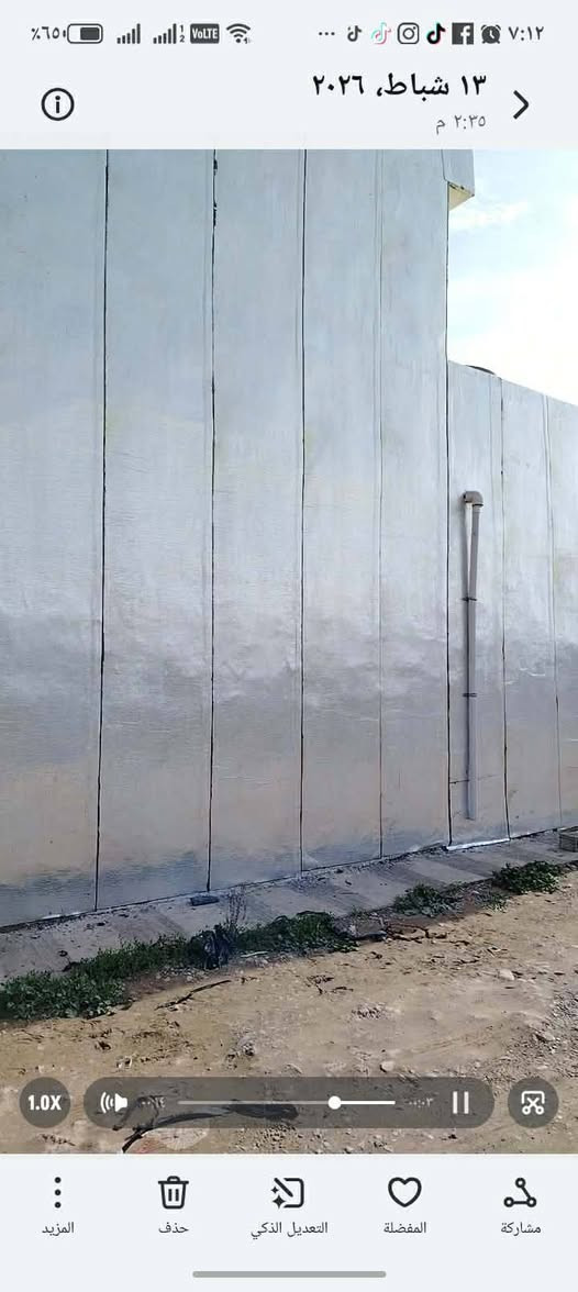 عمل استايكر كرسته اوعمل مع الزفت عازل للحراره زائدا الا زكام جدارللتواصل ***********
