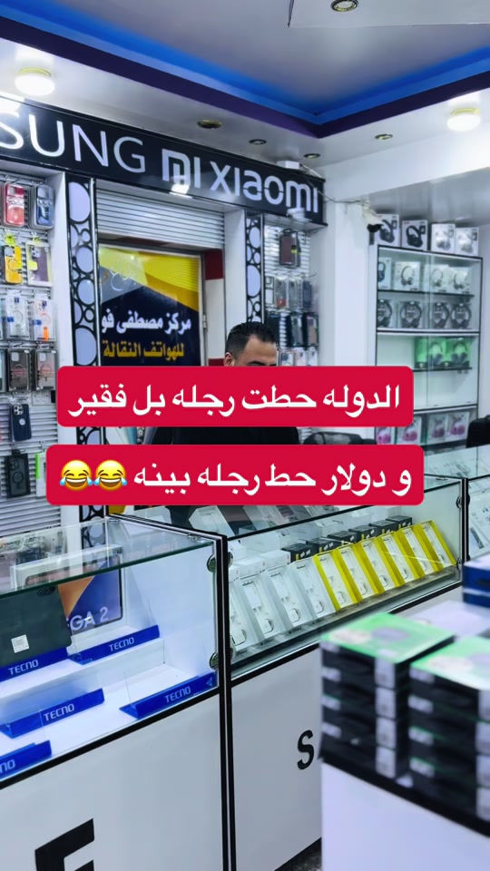 نص بالصور • مضحك • مركز مصطفى