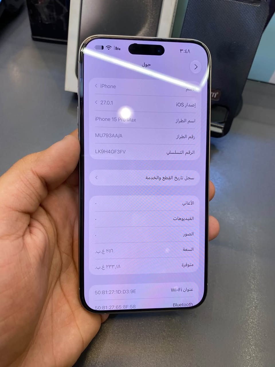 ابفون ١٥ بروماكس جهاز مرتب ذاكره ٢٥٦
بطاريه ٨٦ الجهاز مستبدل شاشه مكاني بغدداد الدوره 
***********

نص مكتوب في الصور:
- ٣:٤٨
- حالة البطارية
- عادية
- تعمل بطارية iPhone هذه على النحو المتوقع. حول البطارية والضمان...
- الحد الأقصى للقدرة
- ٨٦%
- هذا قياس لقدرة البطارية مقارنة بقدرتها عندما كانت جديدة. قد تتسبب القدرة المنخفضة بتقليل ساعات الاستخدام بين عملية الشحن والأخرى.
- عدد الدورات
- ٨٨٥
- هذا هو عدد مرات استهلاك iPhone لقدرة البطارية. معرفة المزيد...
- تاريخ التصنيع
- شباط ٢٠٢٤
- أول استخدام
- آب ٢٠٢٤
- ٣:٤٨ القطع والخدمة تجمع Apple سجل تاريخ القطع والخدمة، وهذا السجل يعرض معلومات عن هذا الـ iPhone وحالته وتفاصيل إصلاحه. معرفة المزيد... يتوفر تكوين الزجاج الخلفي تم اكتشاف زجاج خلفي جديدة. يرجى إعادة التشغيل لتكوين الزجاج الخلفي الجديدة لهذا الـ iPhone. معرفة المزيد... إعادة التشغيل والانتهاء من الإصلاح لقد قامت Apple بتحديث معلومات الجهاز لهذا الـ iPhone. سجل تاريخ الخدمة الشاشة غير معروف