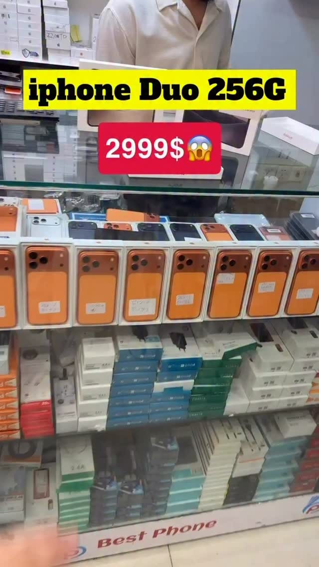 آيفون ديو • ٢٥٦ • دهوك