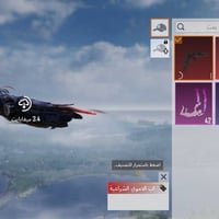 حساب ببجي للبيع  موضح كدامك كلشي  مكاني بغداد مدينه  تواصل 07737584409