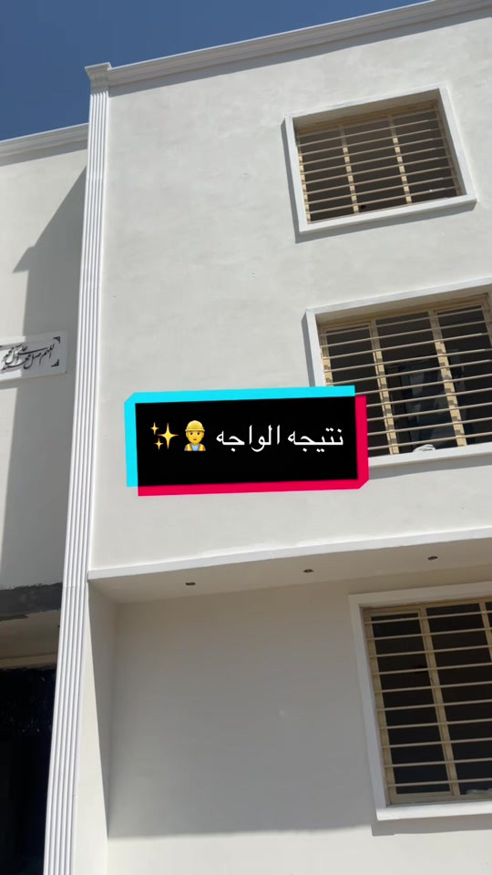 

نص مكتوب في الصور:
- نتيجه الواجه