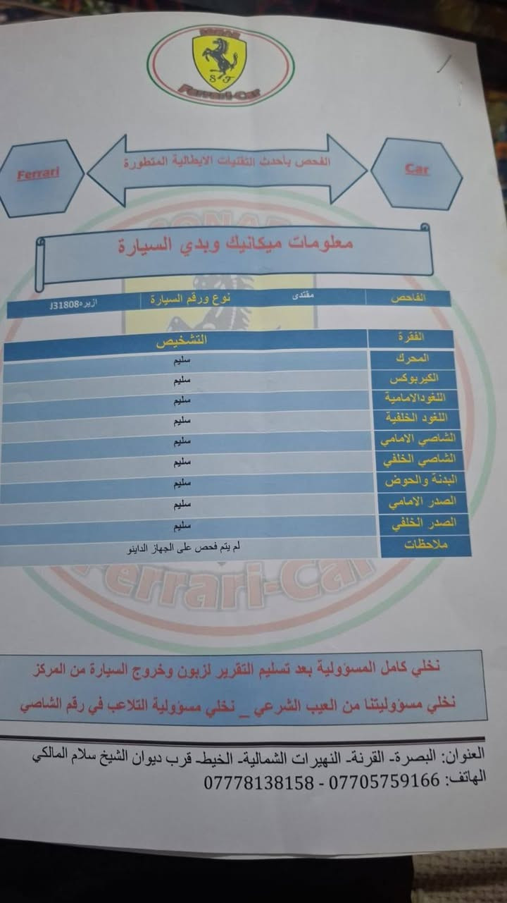 ازيرا 14
125$
,غير متواجد ع النت 
***********
