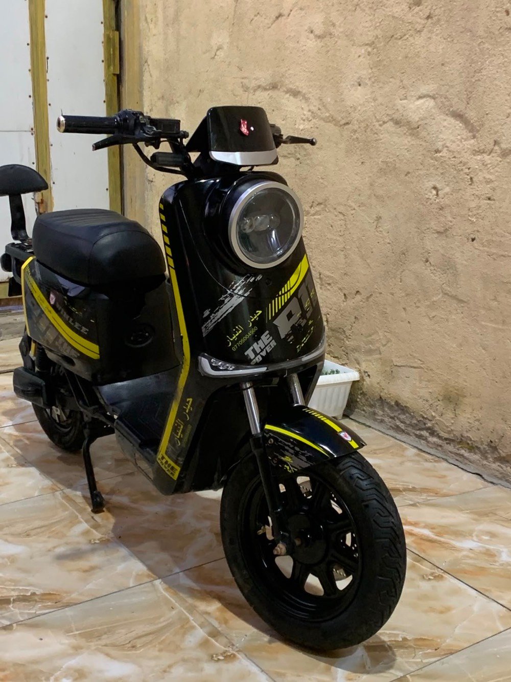 شحن R11 لبيع عنوان البصره أبي الخصيب