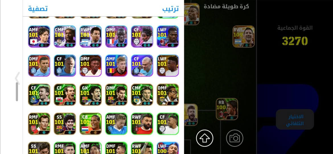 سعره 220 اسيا وبي مجال اذا تريد تراسلني رقم الواتساب ***********
اذا متثق تعال وجه بوجه بيتنه بغداد حي العدل
