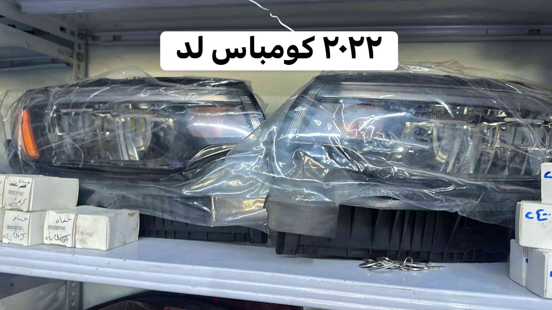 قطع كومباس • أمريكية • النجف الاشرف