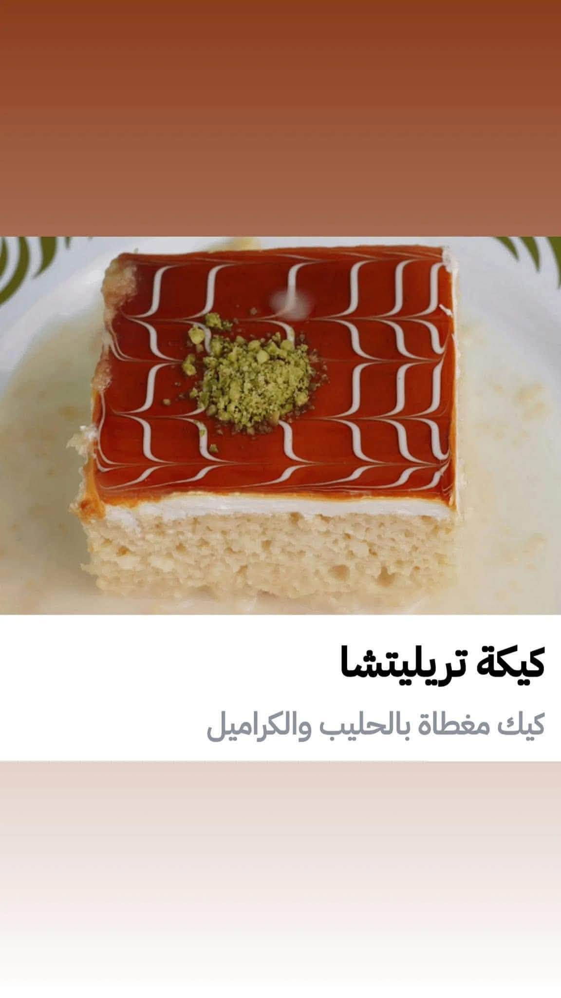 بوكس السهرية • طويريج كربلاء • توصيل