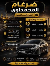 07775135377