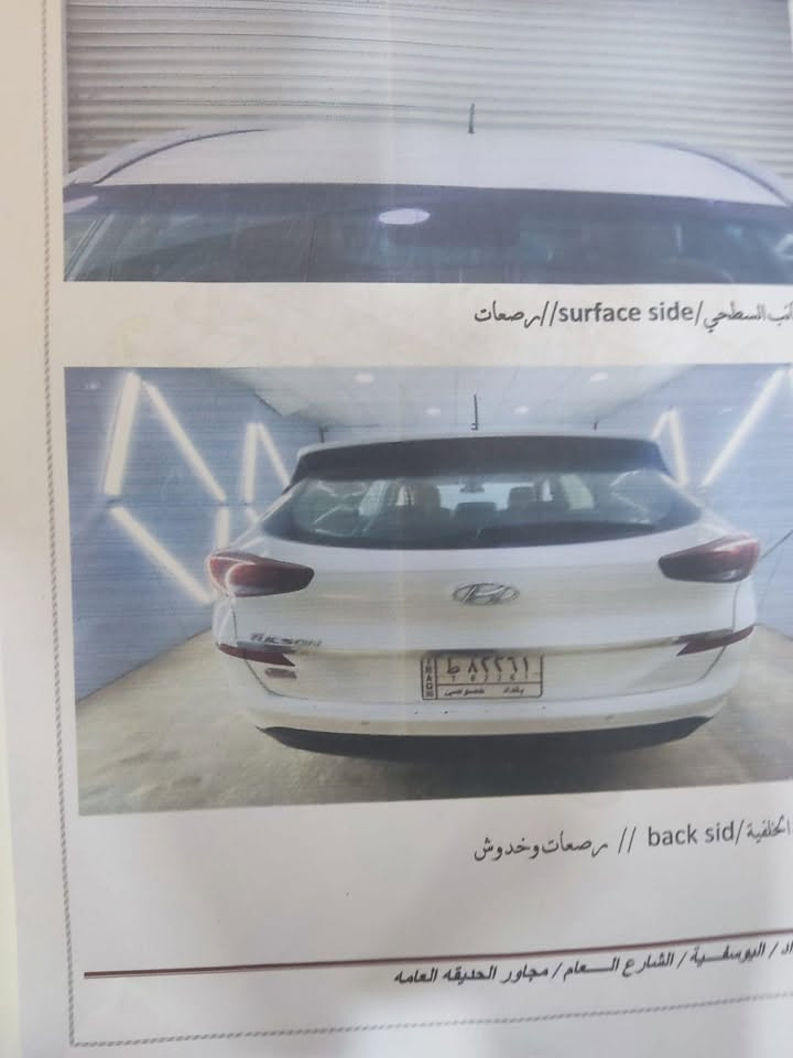 السلام عليكم 
للبيع توسان وارد خليجي موديل 2019 
السونار مرفق بالمنشور 

‭+964 783 877 5412‬

نص مكتوب في الصور:
- الجانب السطحي /surface side// مرصعات الخلفية / back sid // مرصعات وخدوش اد / اليوسفية / الشارع العام / مجاور الحديقه العامه