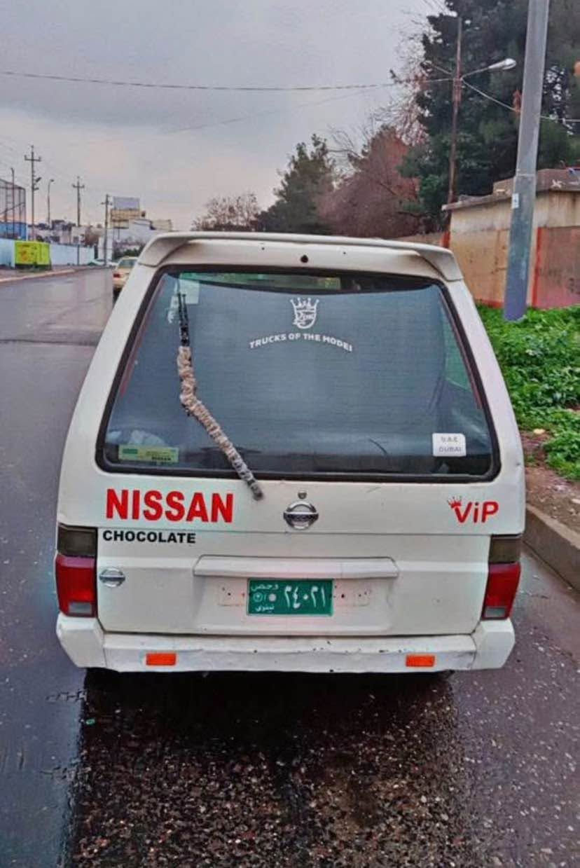 نیسان ئورڤان 
ماڵی کەسابەت 
سەیارەکە ئارمە
گێرو مەکینەی مەزبوتە
٢٥ گەڵاو گۆرینەوەش ئەکەم
*********** السليمانية, العراق

