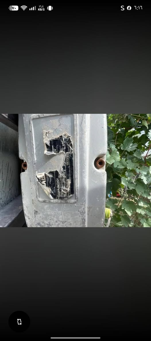 دريل همر • نضيف • بغداد