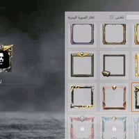 حساب ببجي • فيديو • واتس