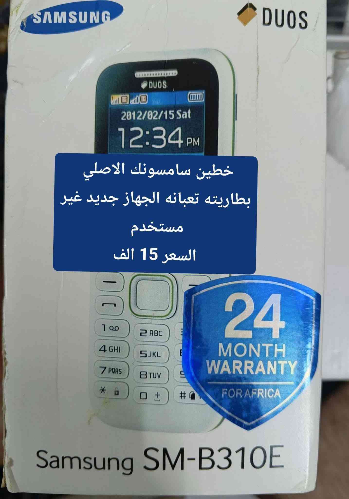 السلام عليكم ورحمة الله وبركاته
غراض للبيع 
الاسعار نهائية والتفاصيل داخل الصور 
للاستفسار الخاص مفتوح 
او الاتصال بالرقم 
*********** متوفر واتس اب
