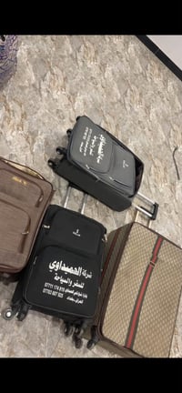 جنط سفر • بغداد • سعر مناسب