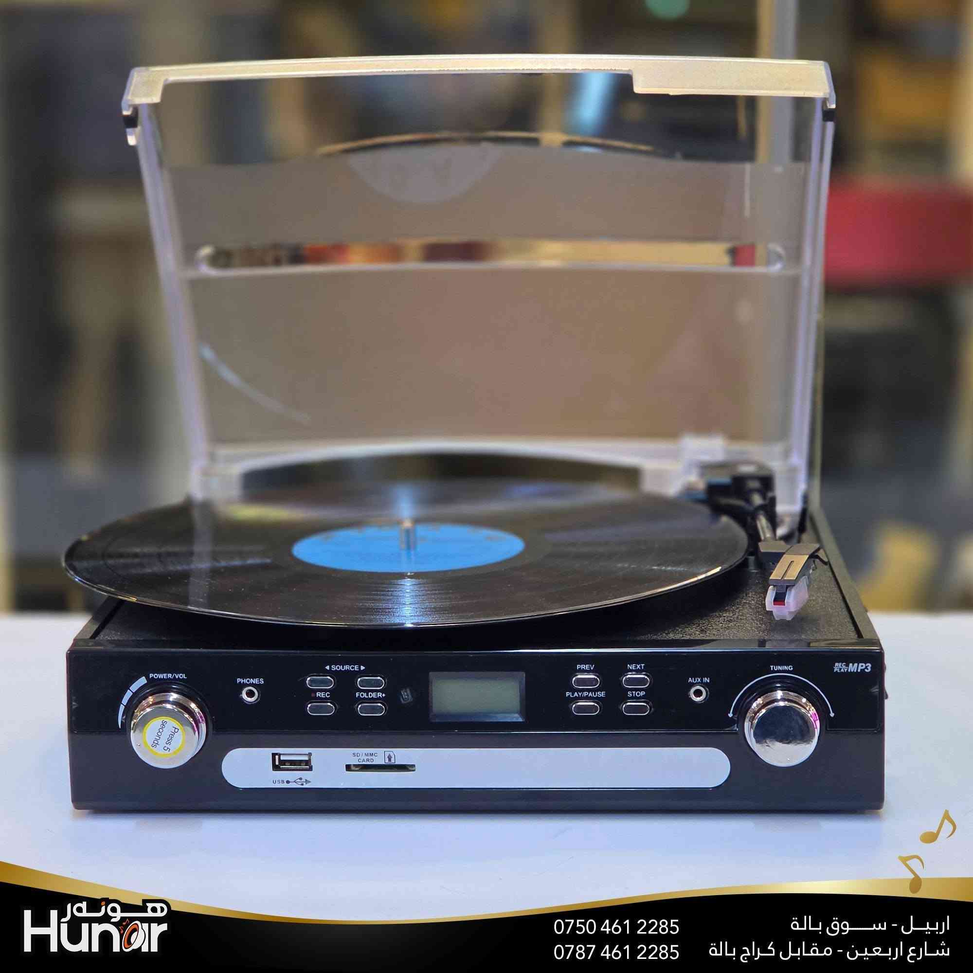 DIGIT NOW TURN TABLE & CASSETTE PLAYER AND RECORDER
( کوردی • عربي )

🟢توصيل موجود الي جميع المحافضات
🟡گەياندن هەیە بۆ هەموو شوێنێک

🟠مــعـرض هــونـەر
🔸للـصوتــیات(امبلیفایر• سماعة• رادیو• انتیك• مایكروفون)
🔸عــنـوان• اربیل سوق بالة • شارع اربعین
🔸مـوبایـل• ***********
                   ***********

🔵پـێـشانـگای هــونـەر
🔹بۆ ئامێری دەنگی و کارەبایی(ئیمپلیفایر• سەماعە• ڕادیۆ• مایکرۆفۆن)
🔹ناونیـشان• هەولیر • بازاری لەنگەی ٤۰م
🔹مـــۆبـایـل• 
***********
***********

•••••••••••••••••••••••••••••••••••••••••••••••••••
#iraq #kurdistan #duhok #zaxo #hawler #karbala #slemani #erbil #baghdad #kurd #kurdish #akre  #karkuk #kuwait #najaf
#amplifier #audio #subwoofer #sound #music #audiophile #bass #stereo #amplifiers #speaker #soundsystem #speakers
#اربيل #العراق #بغداد
