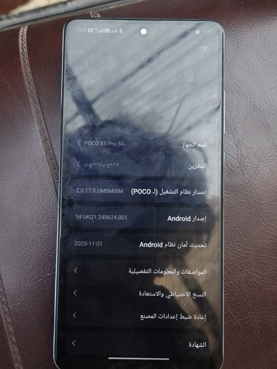 السلام عليكم بوكو x5 برو فايف جي 
الجهاز مستبدل شاشه اصليه والكامره الخلفيه ما تشتغل فقط 
والباقي ما بي شي الجهاز كلش نضيف وشوف مواصفاته 
رايده ١٠٠ قفل بدون عمله إخوان شوف خواته بلسوك مكاني بغداد مدينة الصدر وموجود توصيل داخل بغداد رقمي ***********
