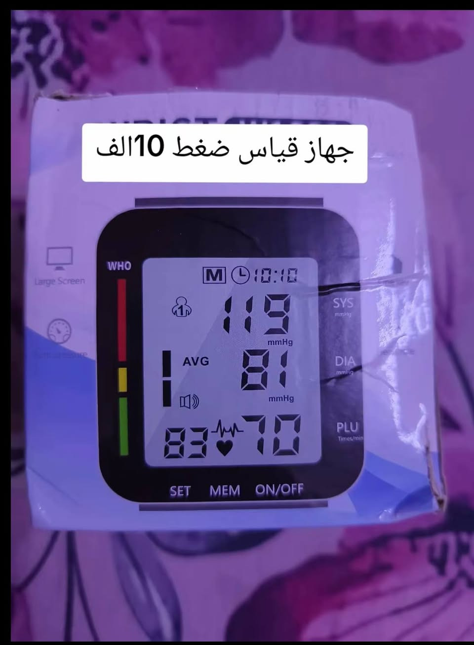 توصيل كافة محافظات العراق 
رقم التواصل‏‪***********‬‏

نص مكتوب في الصور:
- نك مايك 10 الاف
- كامرة خلفيه سياره 5الف
- منفاخ 10 الاف
- جهاز قياس ضغط 10 الف
- كامرة مراقبه 6 الف سمارت
- طابعه ستيكرات فوريه
- 10 الف
- مكسر صوت 15الف
- ناظور نهاري 20 الف