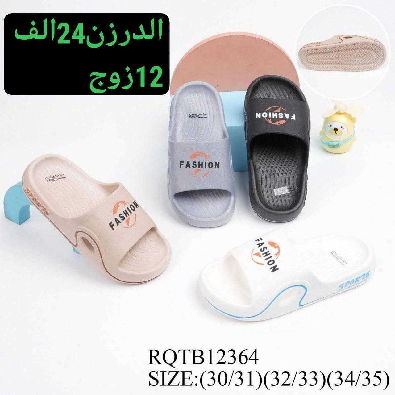 سلبر ولادي صيني اصلي

السعر والقياس داخل الصورة

✅✅✅✅✅✅✅✅✅
رقم الحجز وتساب 
***********
