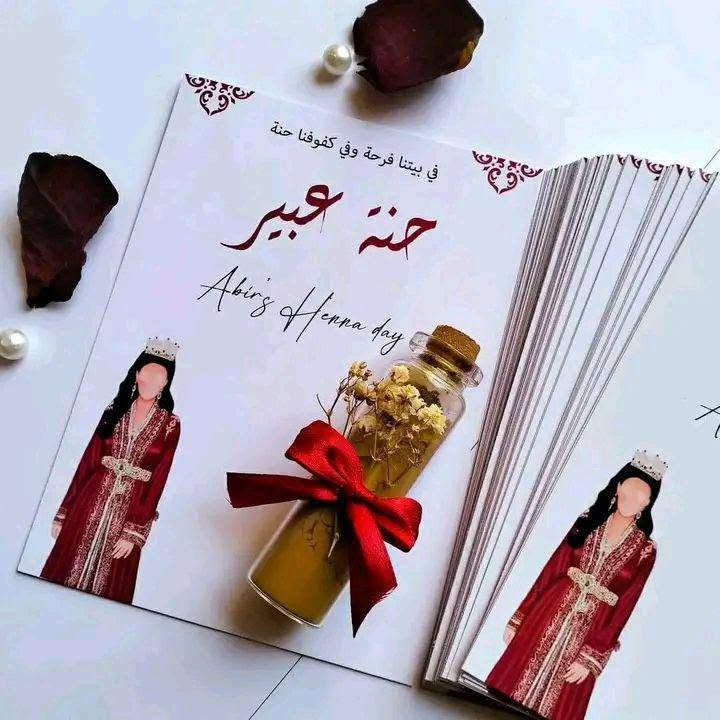 متوفر طباعه توزيعات متنوعه وستيكرات مدرسه حسب الطلب للتواصل واتساب ***********

