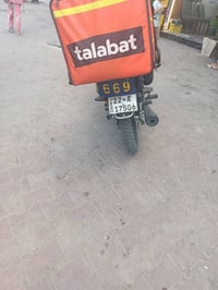 ار كي • ٢٠٢٥ • كفاله عامه