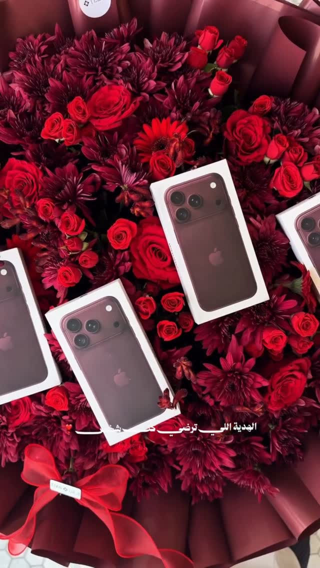 ايفون • موسم هدايا • السماوة