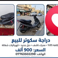 ماكس قجمه • محرك ناشف • دبل جديد